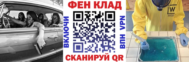 АМФ VHQ  где купить   Каменка 