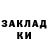 ГЕРОИН хмурый Stalking Horse