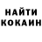 Кодеиновый сироп Lean Purple Drank Sergey Cherkashin