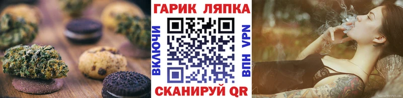 Cannafood конопля  Каменка 