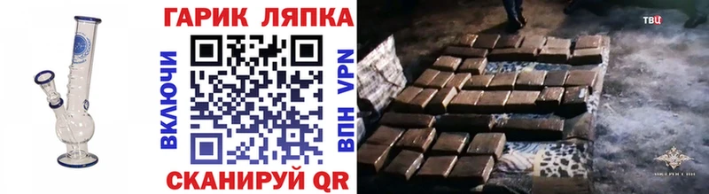 Гашиш гашик  цена   Каменка 