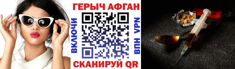 ГЕРОИН гречка цены наркотик Каменка