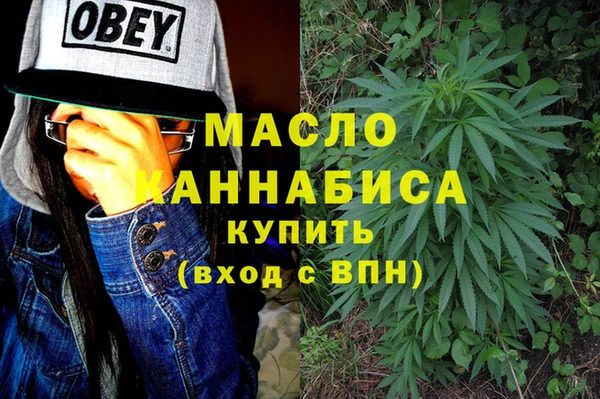 меф Верея