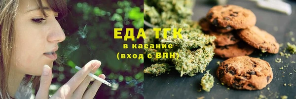 спайс Верхнеуральск