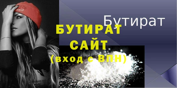 спайс Верхнеуральск