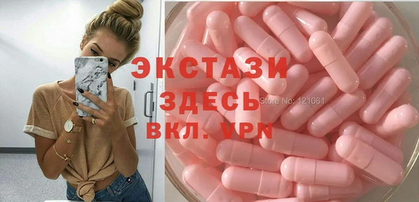 спайс Верхнеуральск