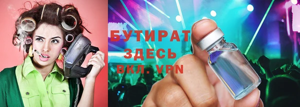 ECSTASY Верхний Тагил