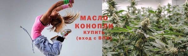 меф Верея