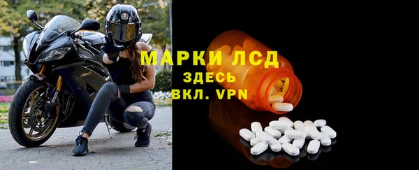 амфетамин Волоколамск