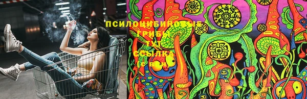спайс Верхнеуральск