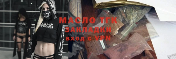 MDMA Бугульма