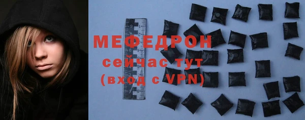меф Верея