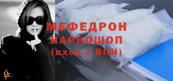 спайс Верхнеуральск
