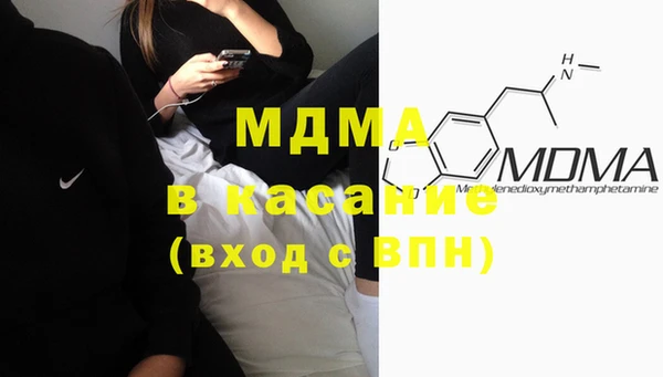 гашиш Бронницы