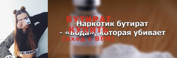 меф Верея