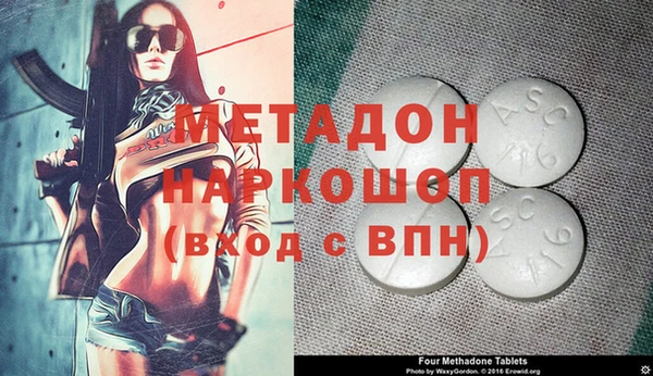 дживик Волосово
