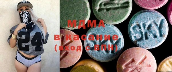 амфетамин Волоколамск
