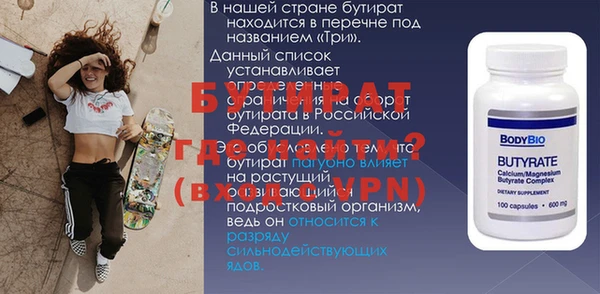 ECSTASY Верхний Тагил