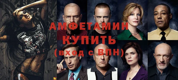 спайс Верхнеуральск