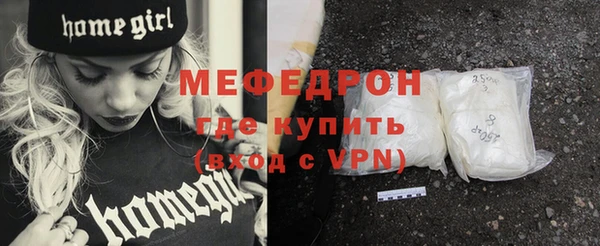 спайс Верхнеуральск