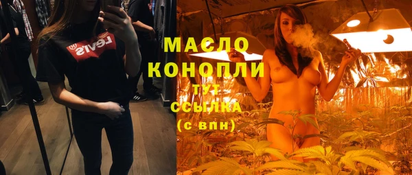 спайс Верхнеуральск