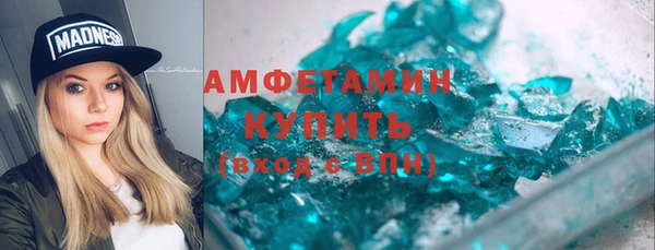 дживик Волосово