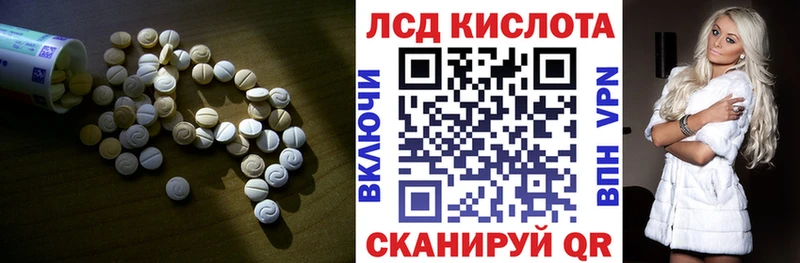 Лсд 25 экстази кислота  мега как зайти  Каменка 