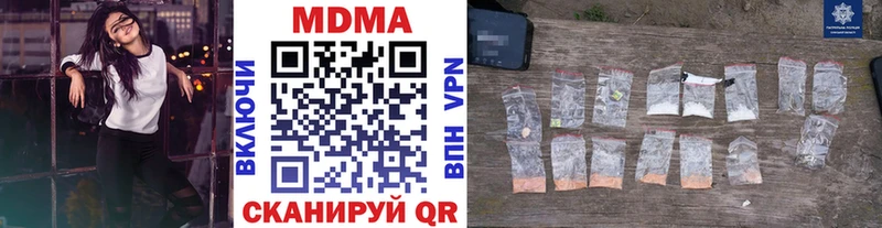 цена наркотик  Каменка  MDMA Molly 