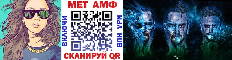 как найти   гидра сайт  Метамфетамин мет  Каменка 