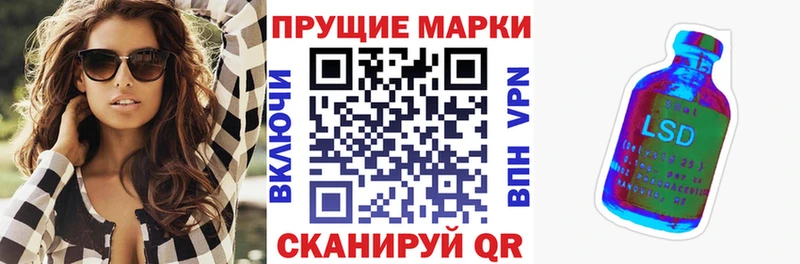 Марки N-bome 1,8мг  Каменка 