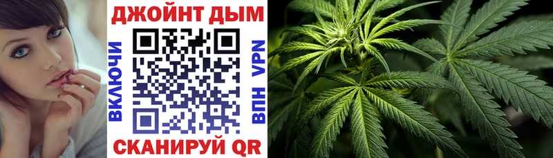 Конопля Bruce Banner Каменка